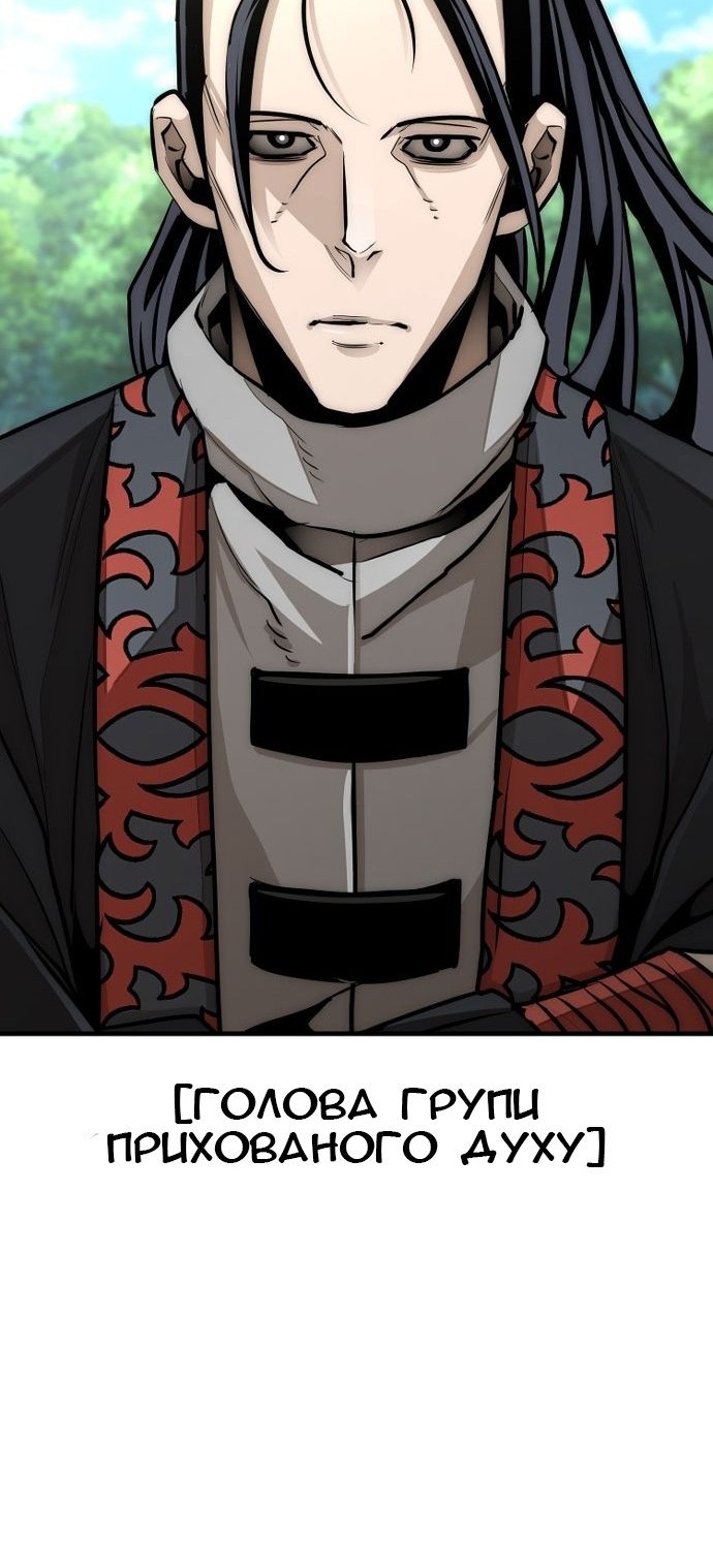 Сторінка 147
