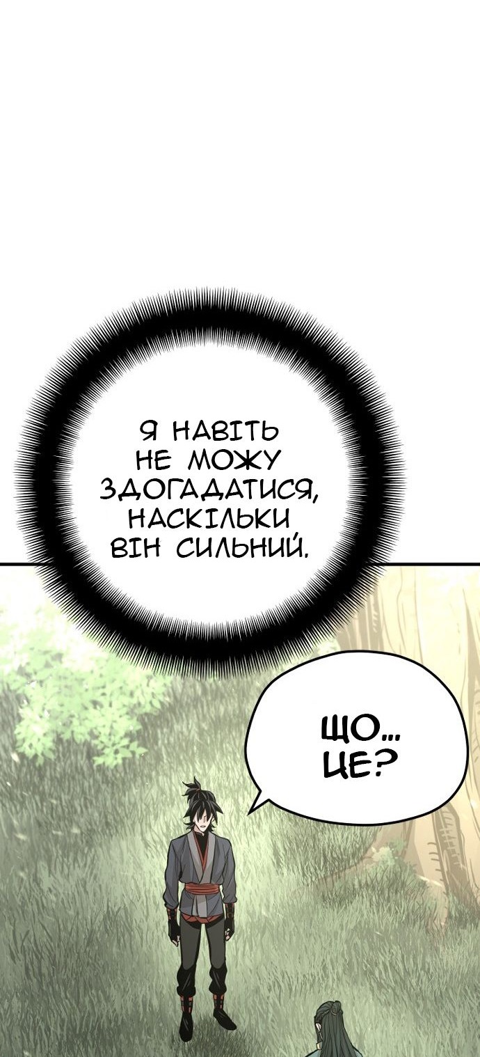 Сторінка 148