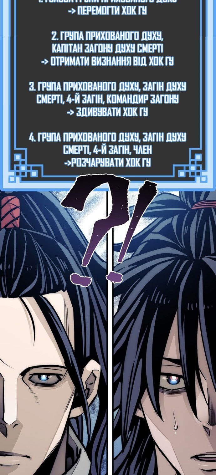 Сторінка 153