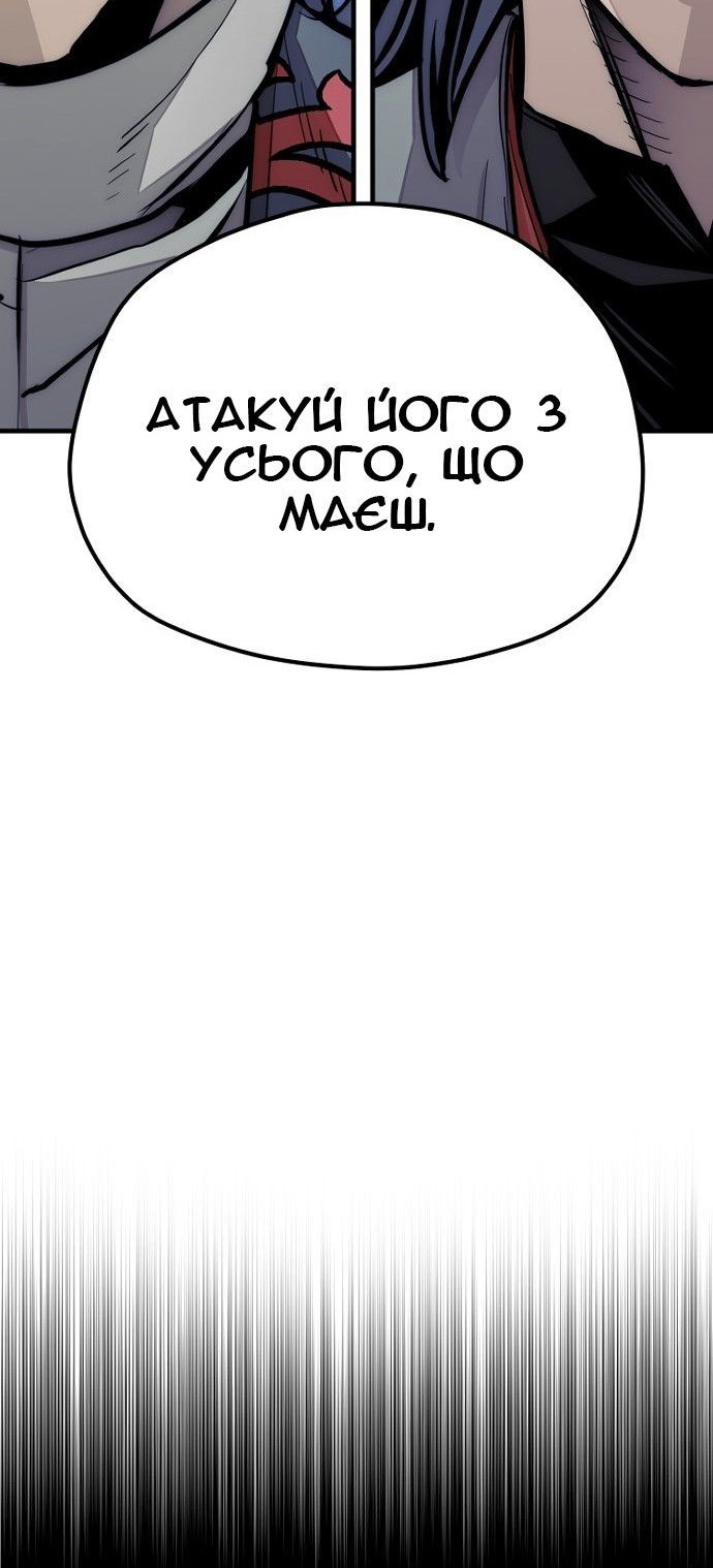 Сторінка 154