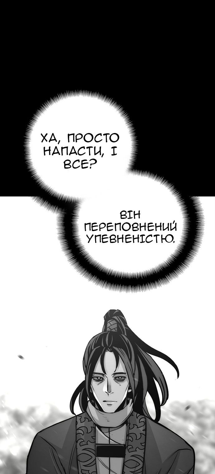 Сторінка 12