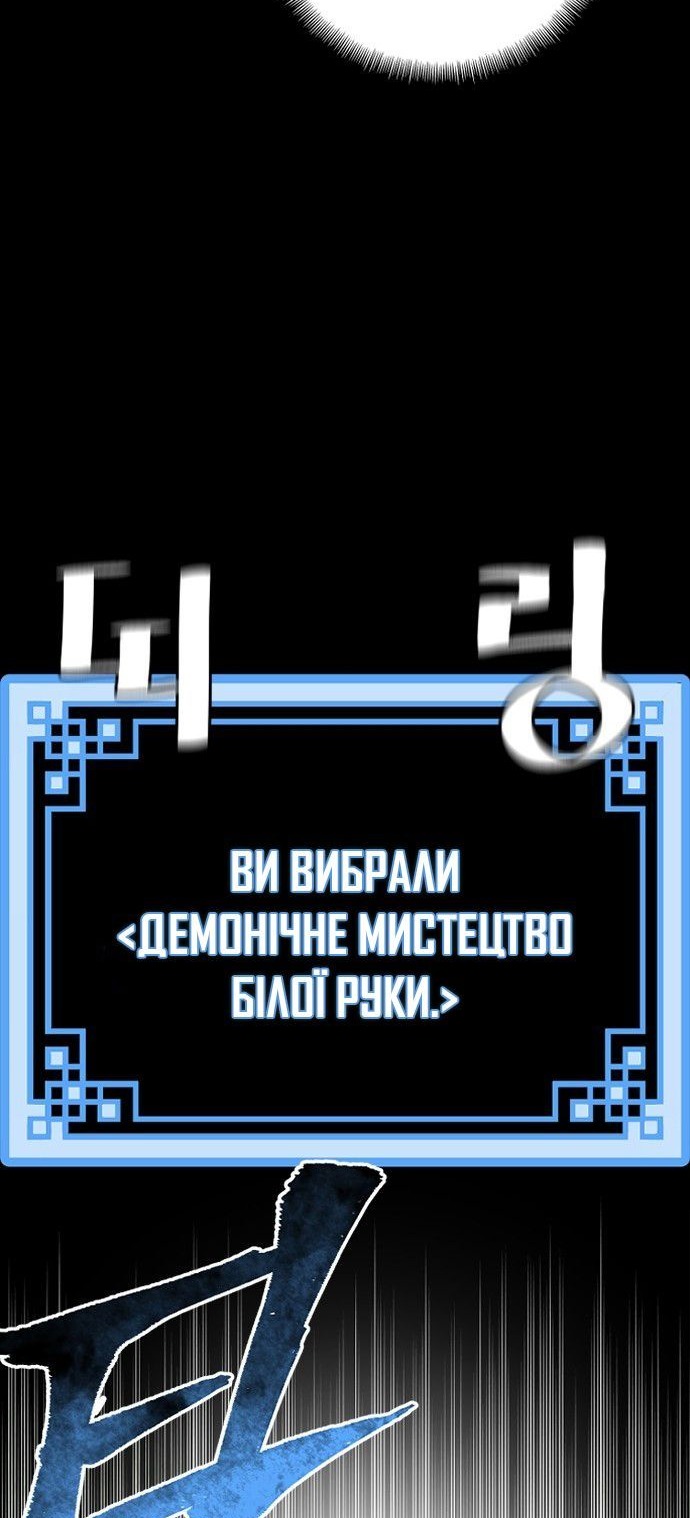 Сторінка 16