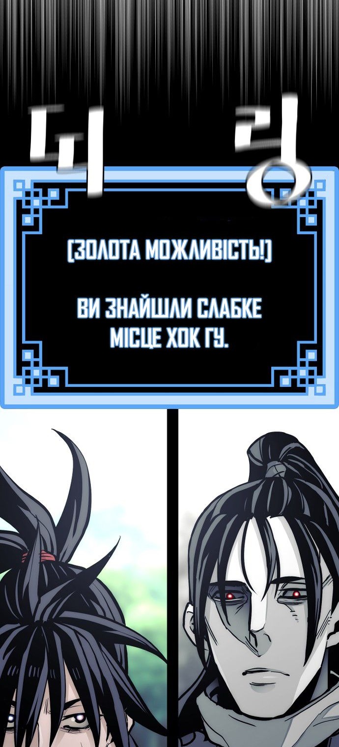 Сторінка 31