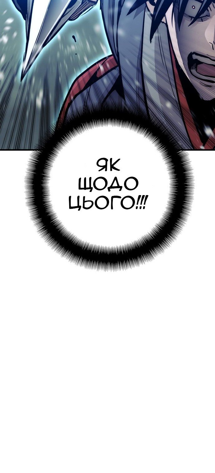 Сторінка 36