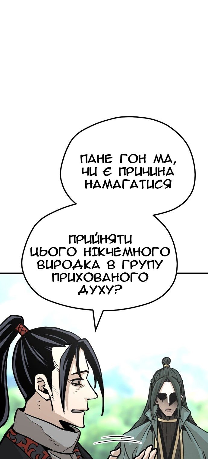 Сторінка 47