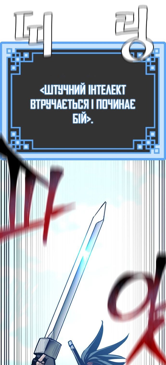 Сторінка 55