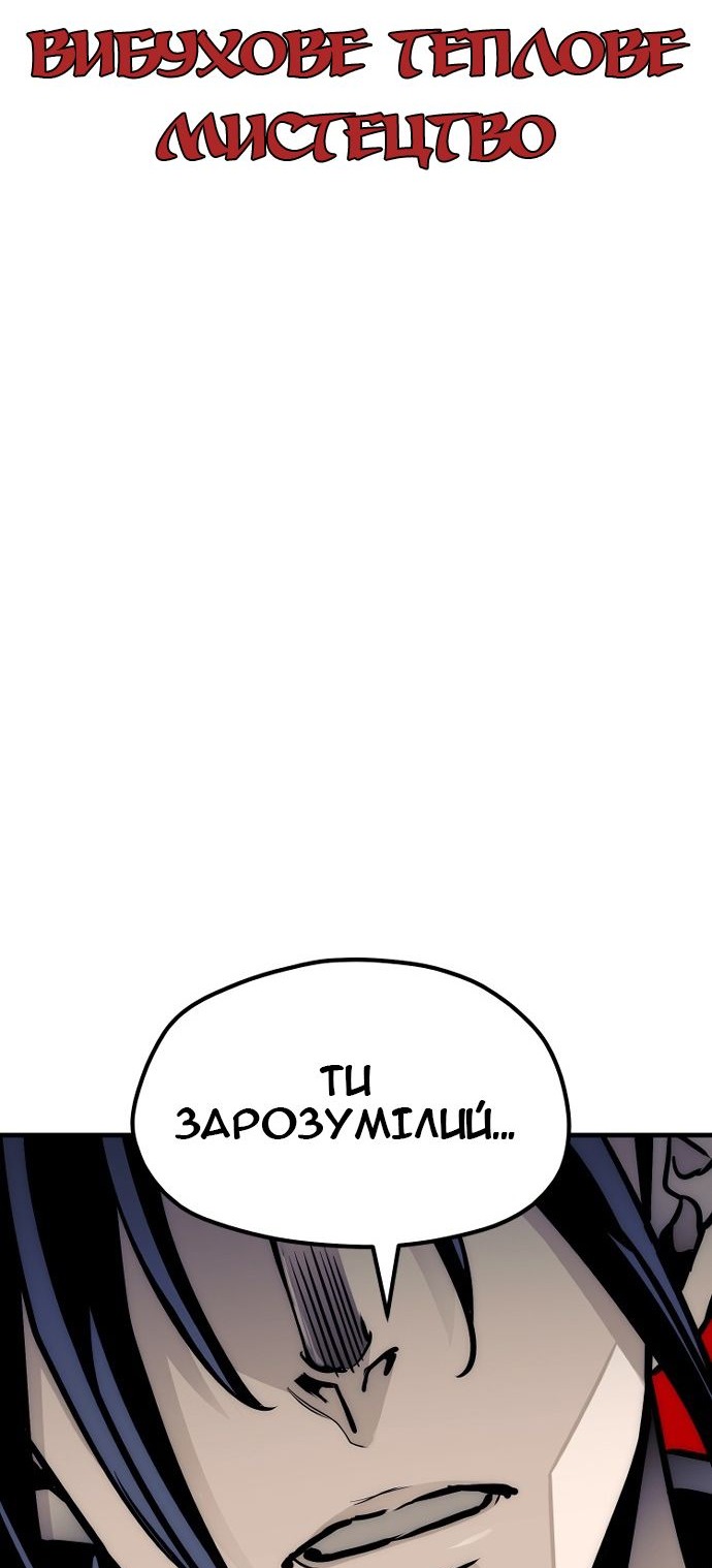 Сторінка 68