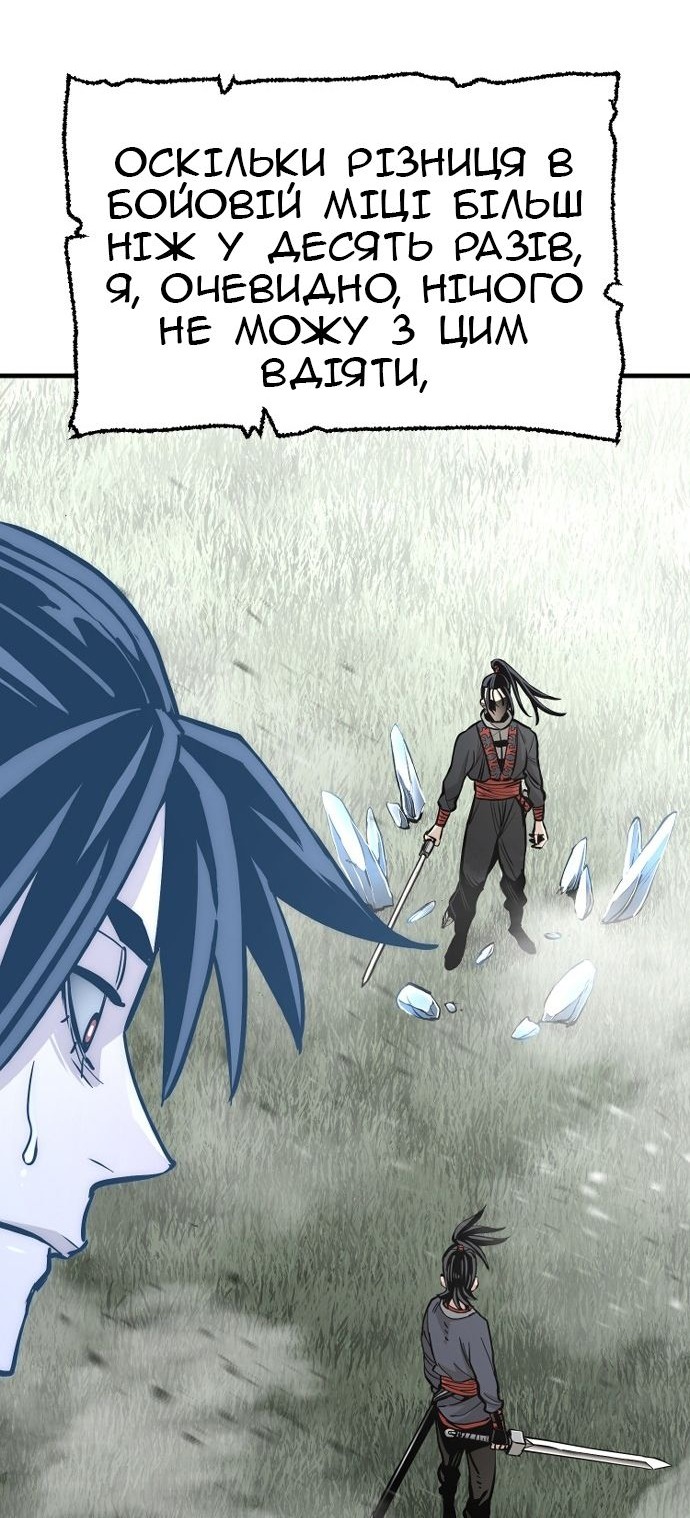 Сторінка 73