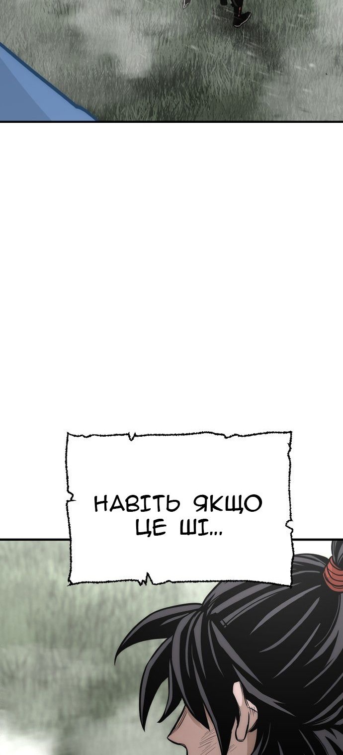 Сторінка 74