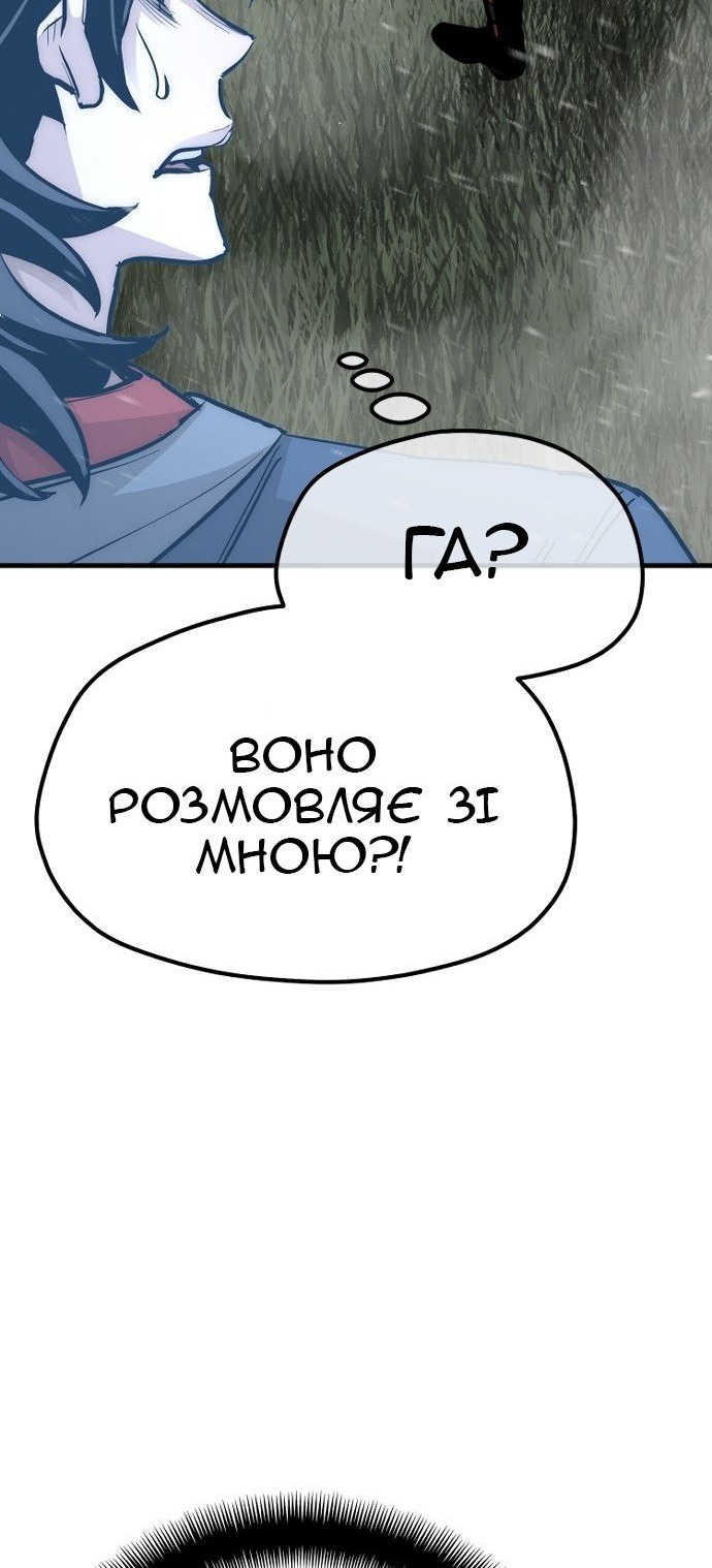 Сторінка 78