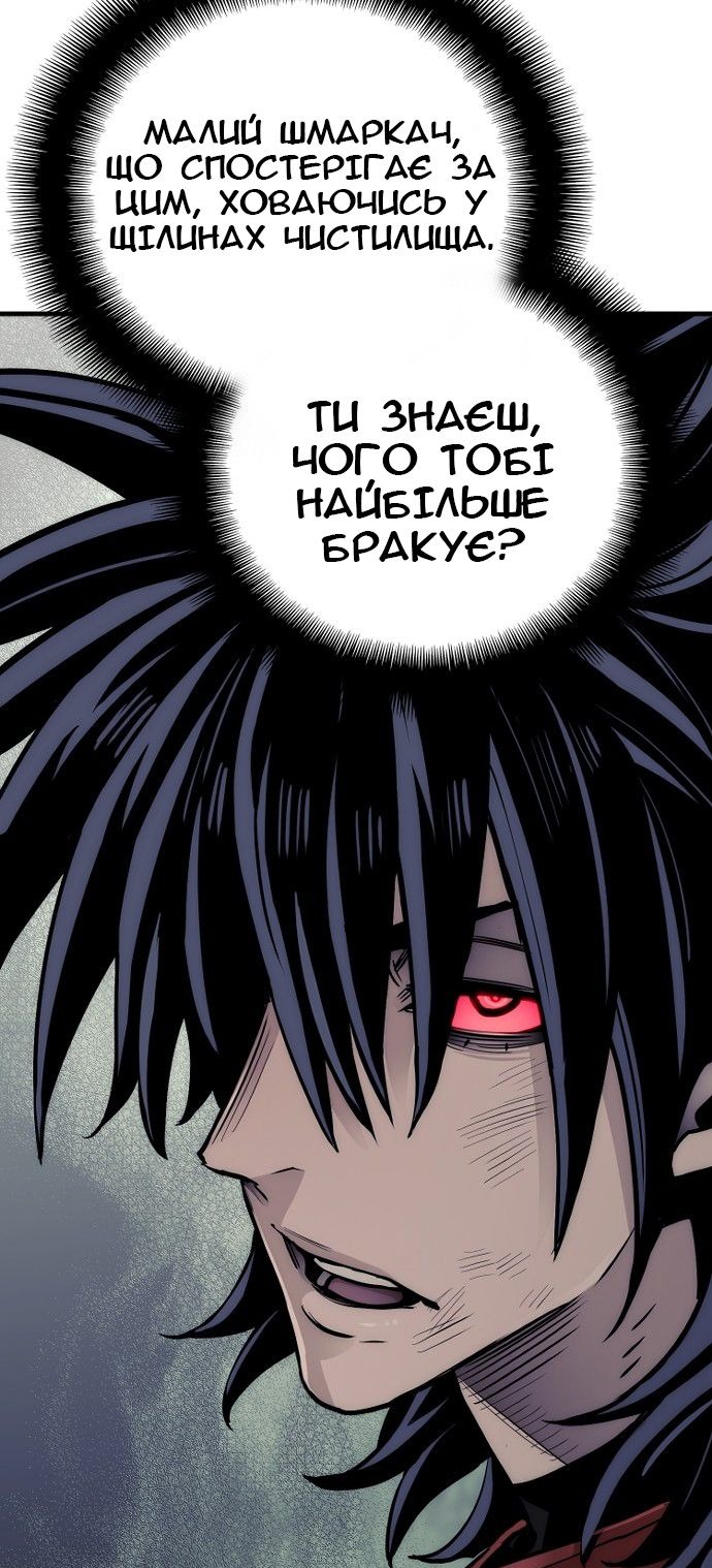 Сторінка 79