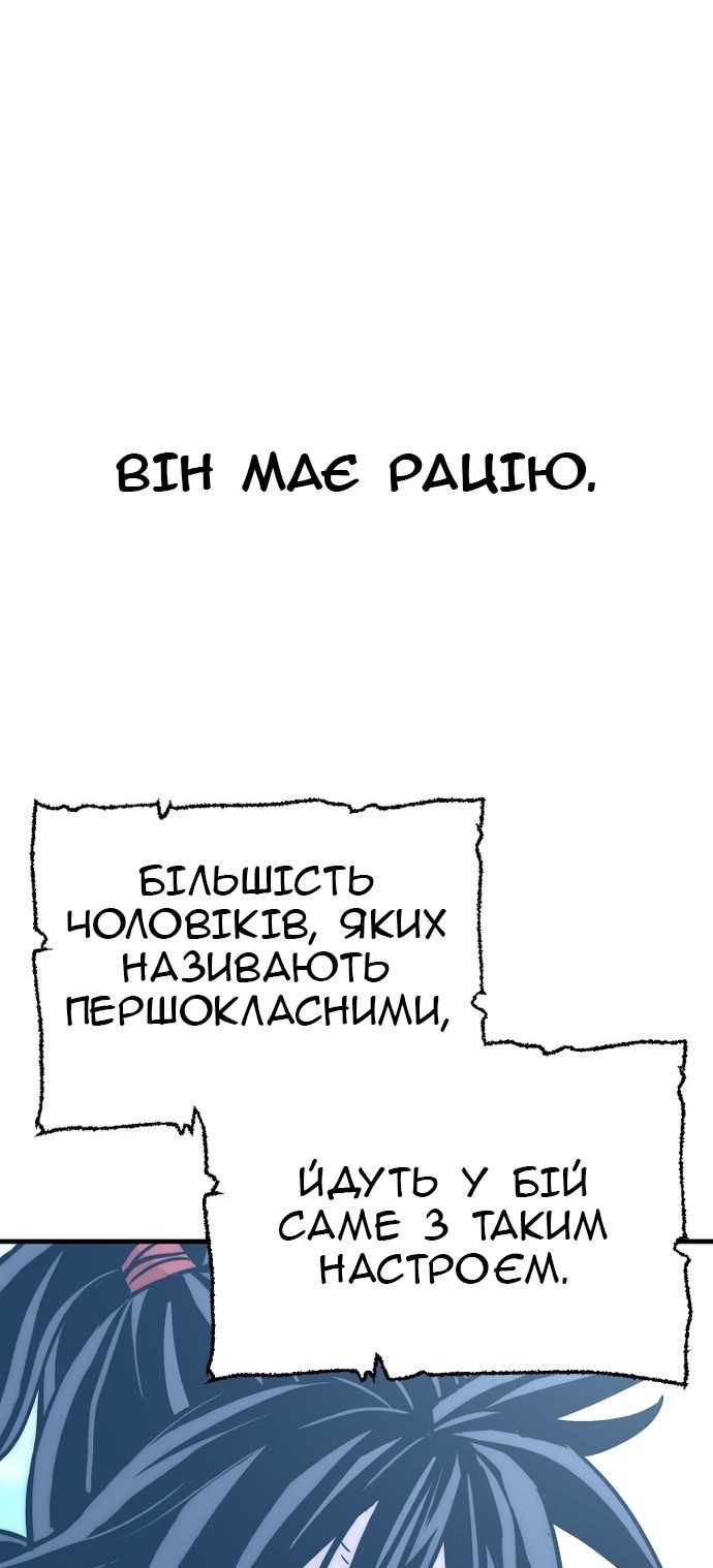 Сторінка 82
