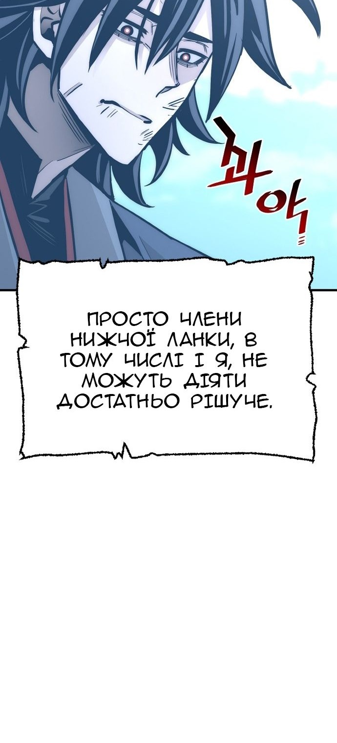 Сторінка 83