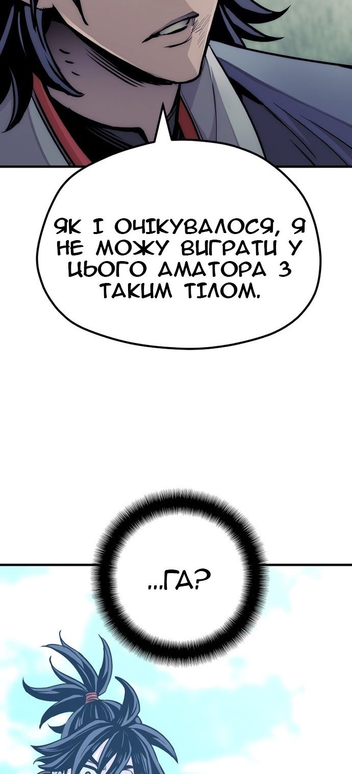 Сторінка 86