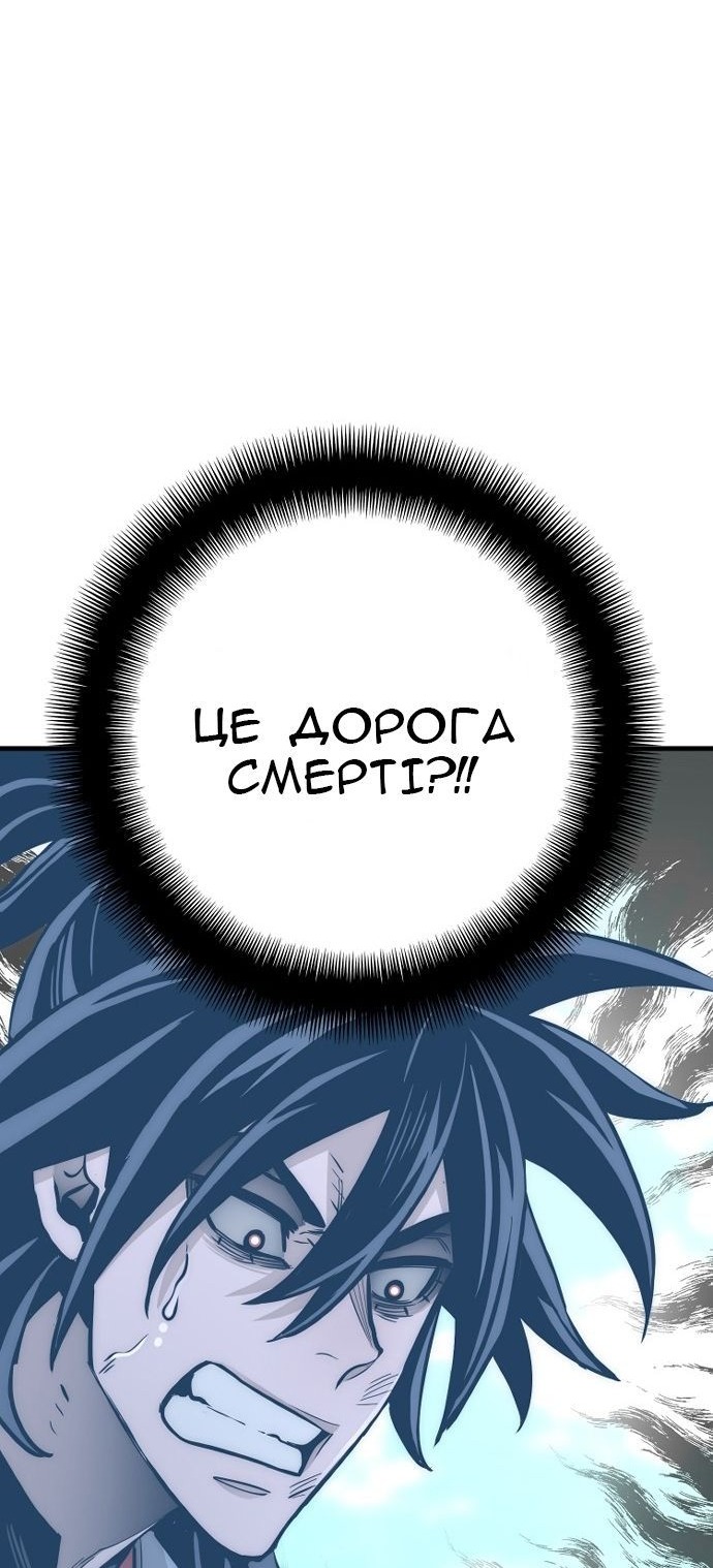 Сторінка 90