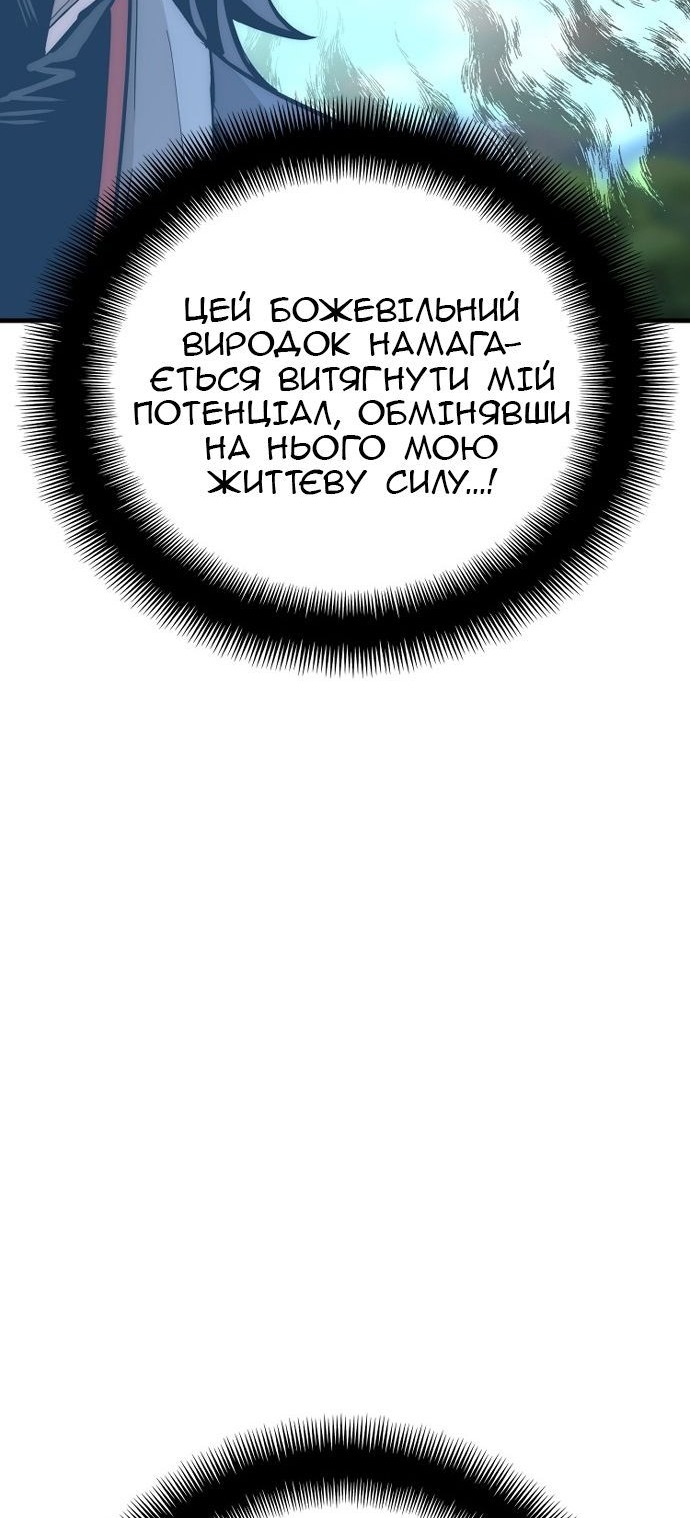 Сторінка 91