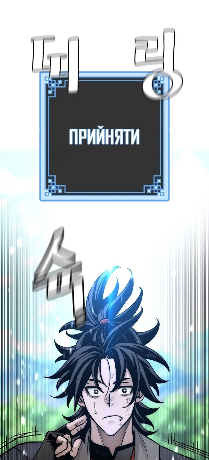 Сторінка 95
