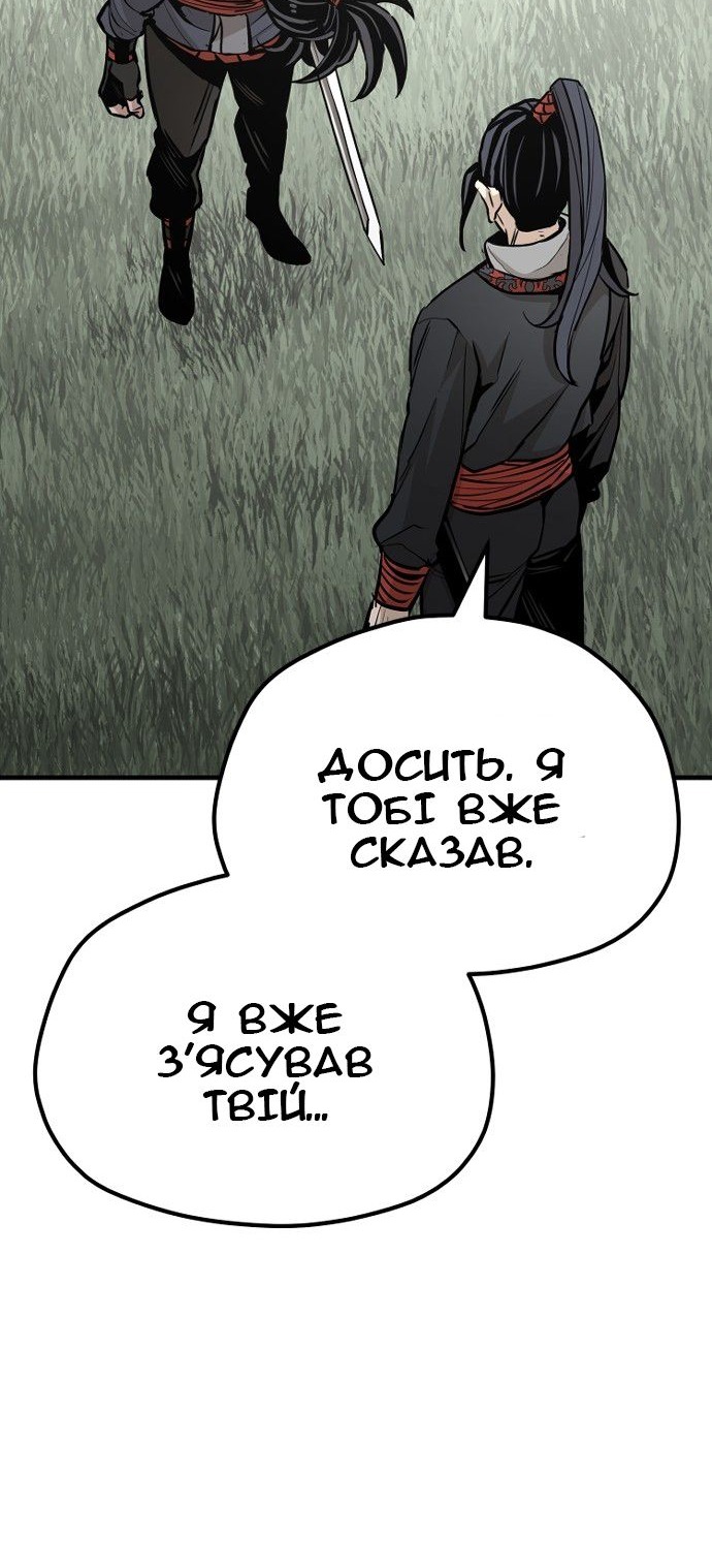 Сторінка 102