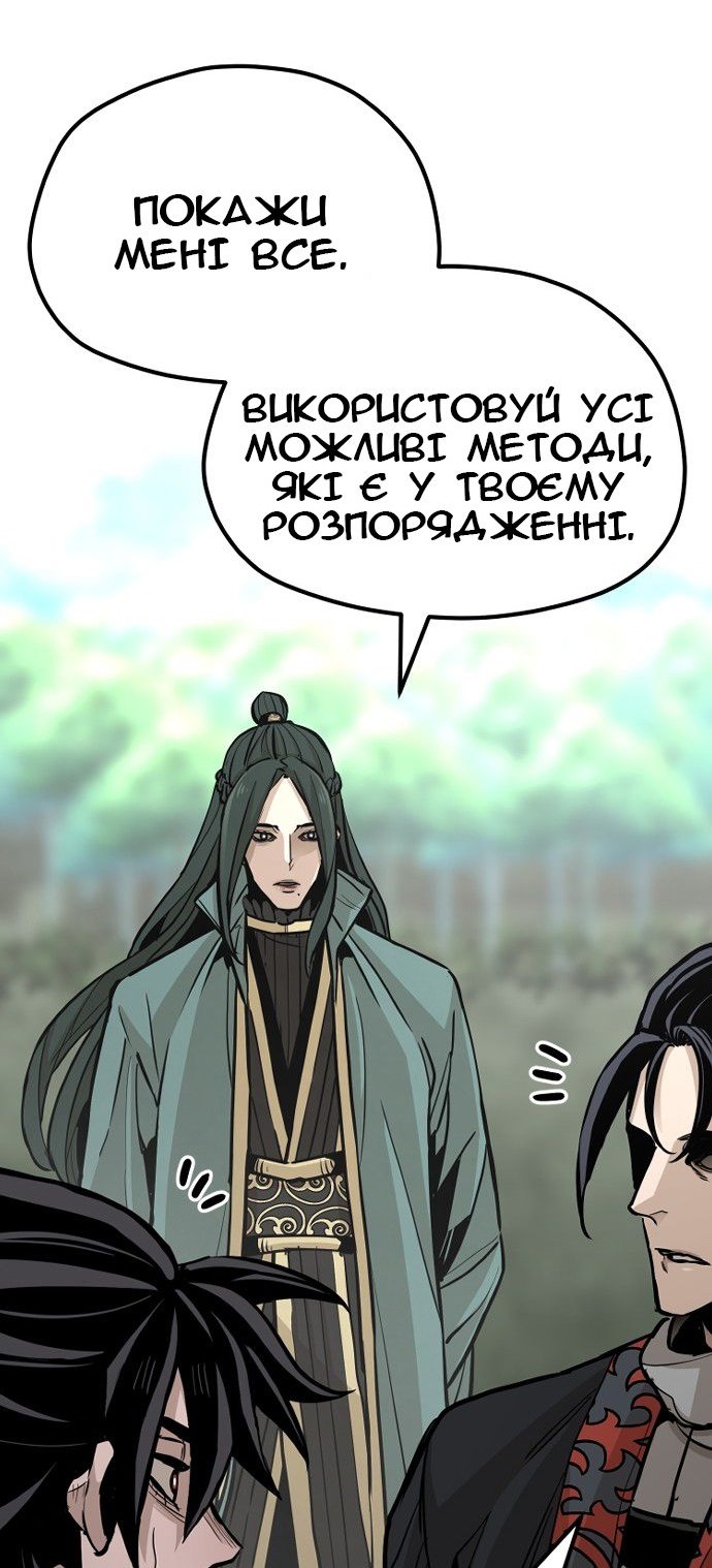 Сторінка 104