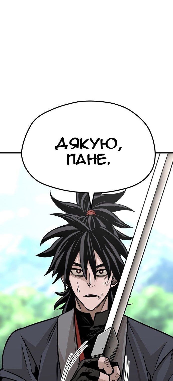 Сторінка 107
