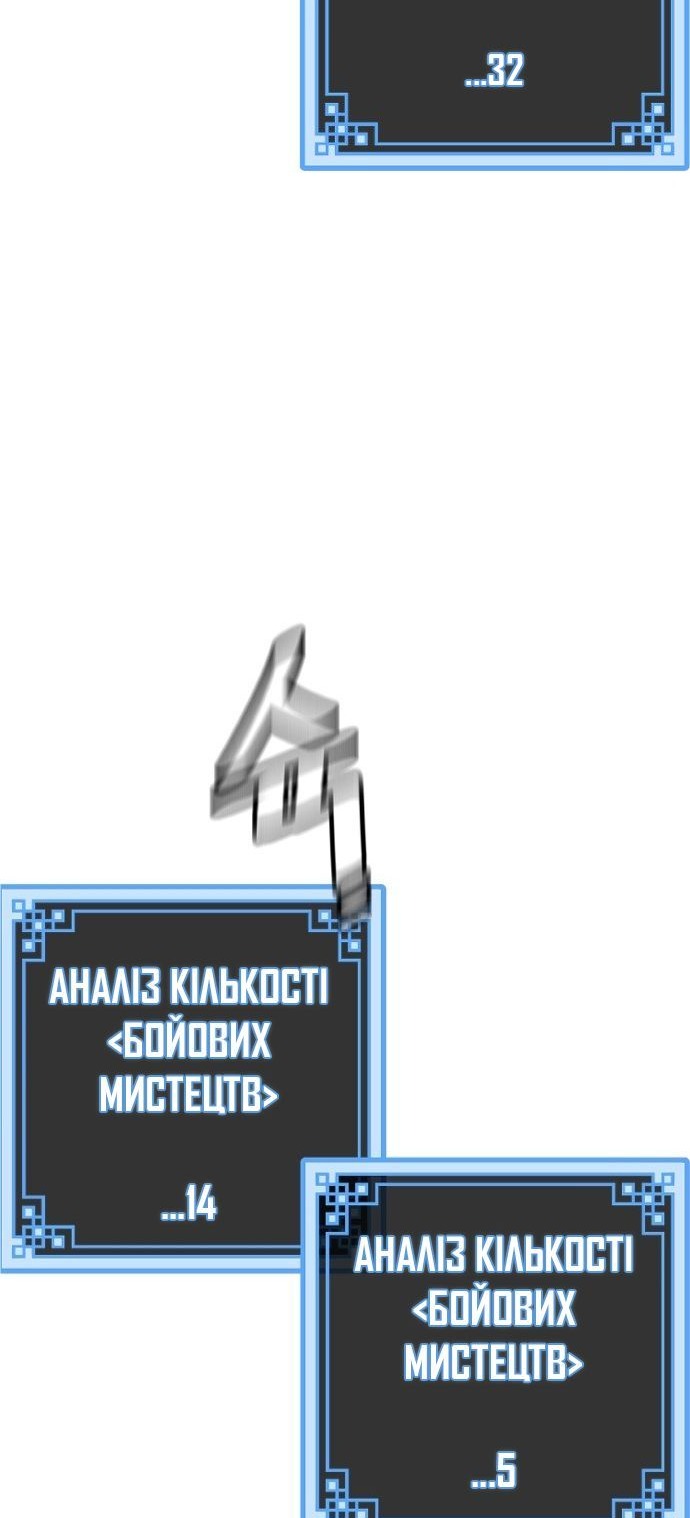 Сторінка 113