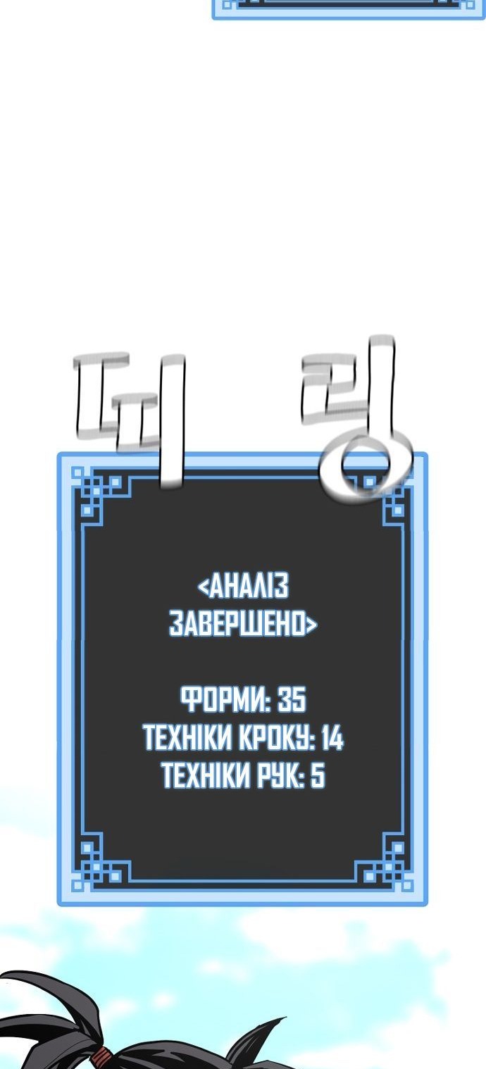 Сторінка 114