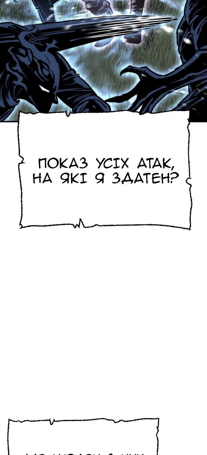 Сторінка 132