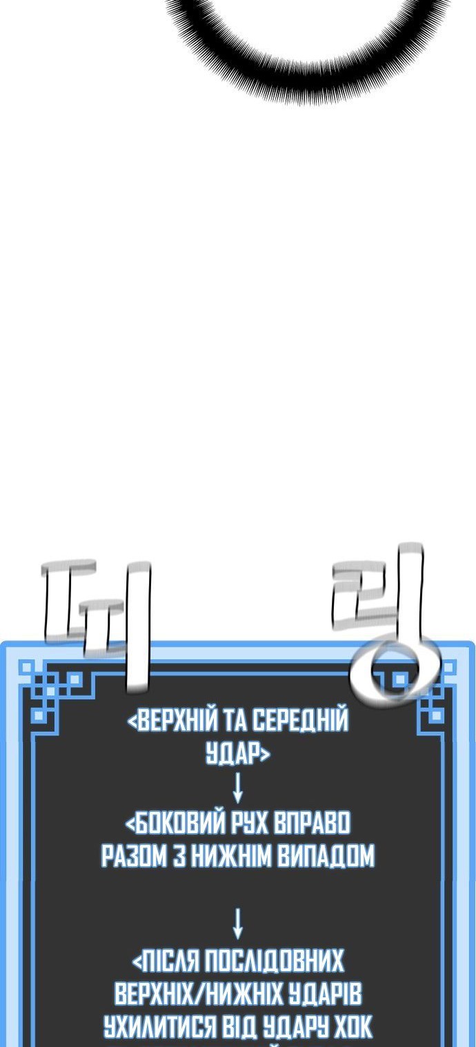 Сторінка 138