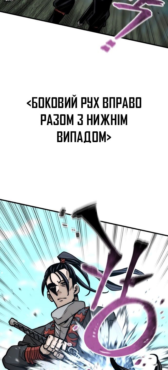 Сторінка 143