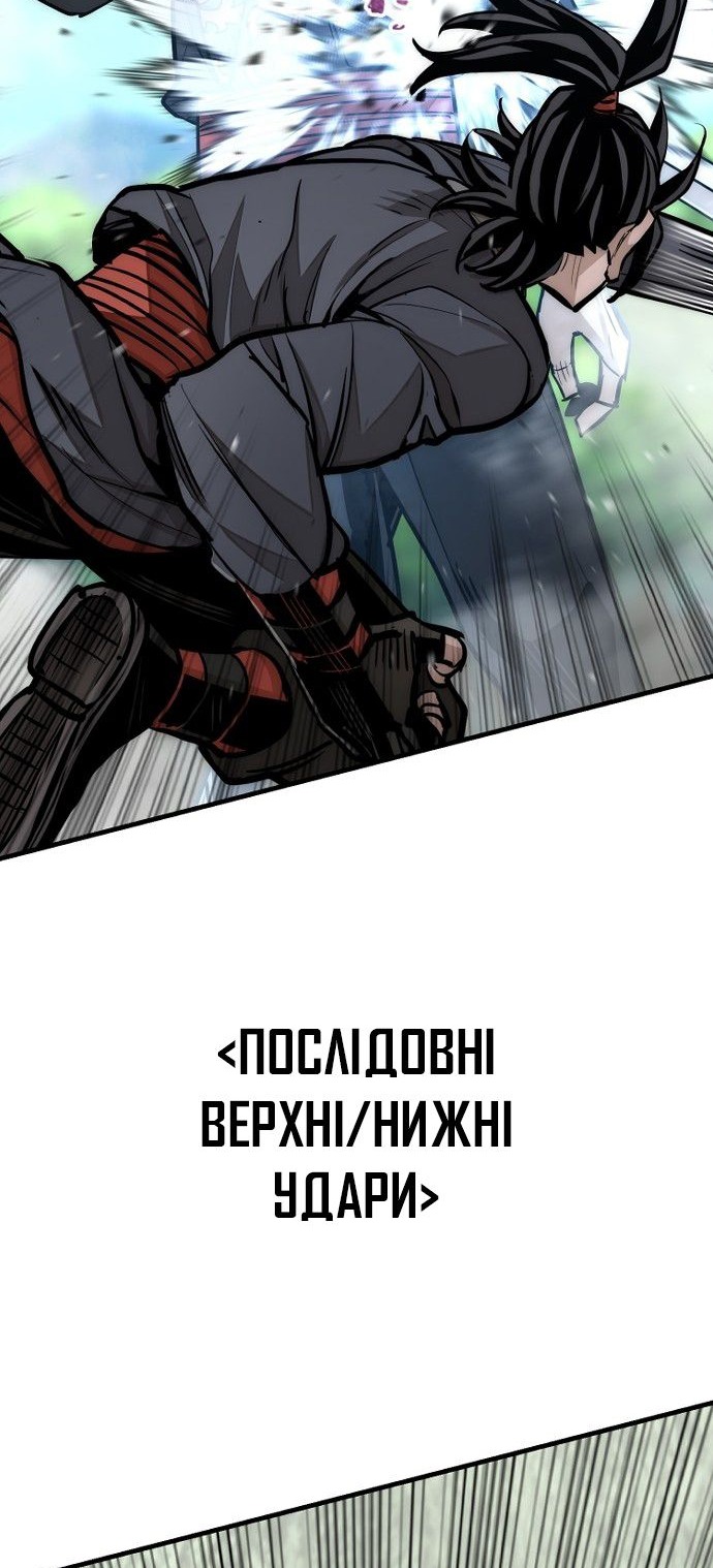Сторінка 144