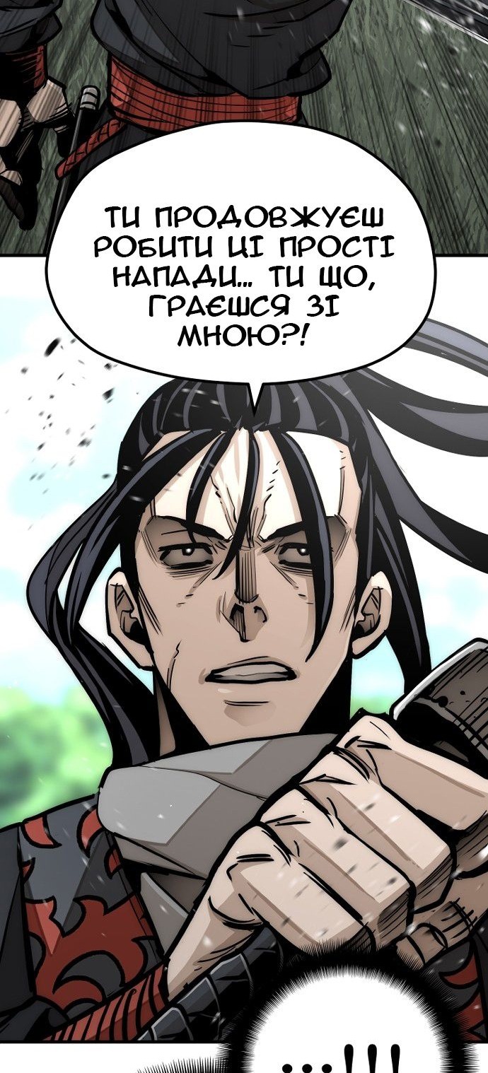 Сторінка 146