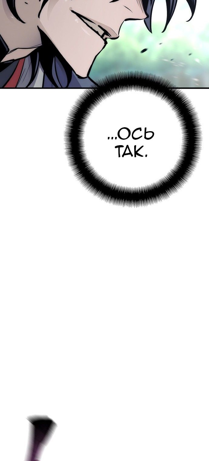 Сторінка 149