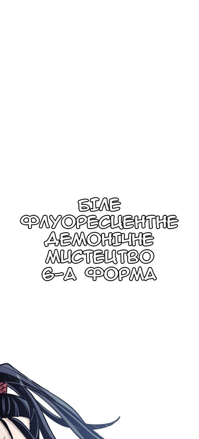 Сторінка 152