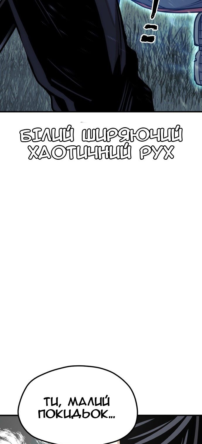 Сторінка 154