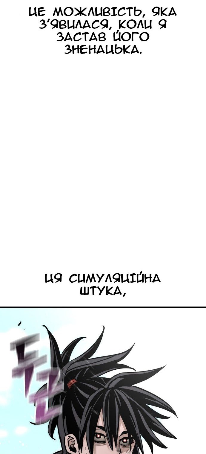 Сторінка 157