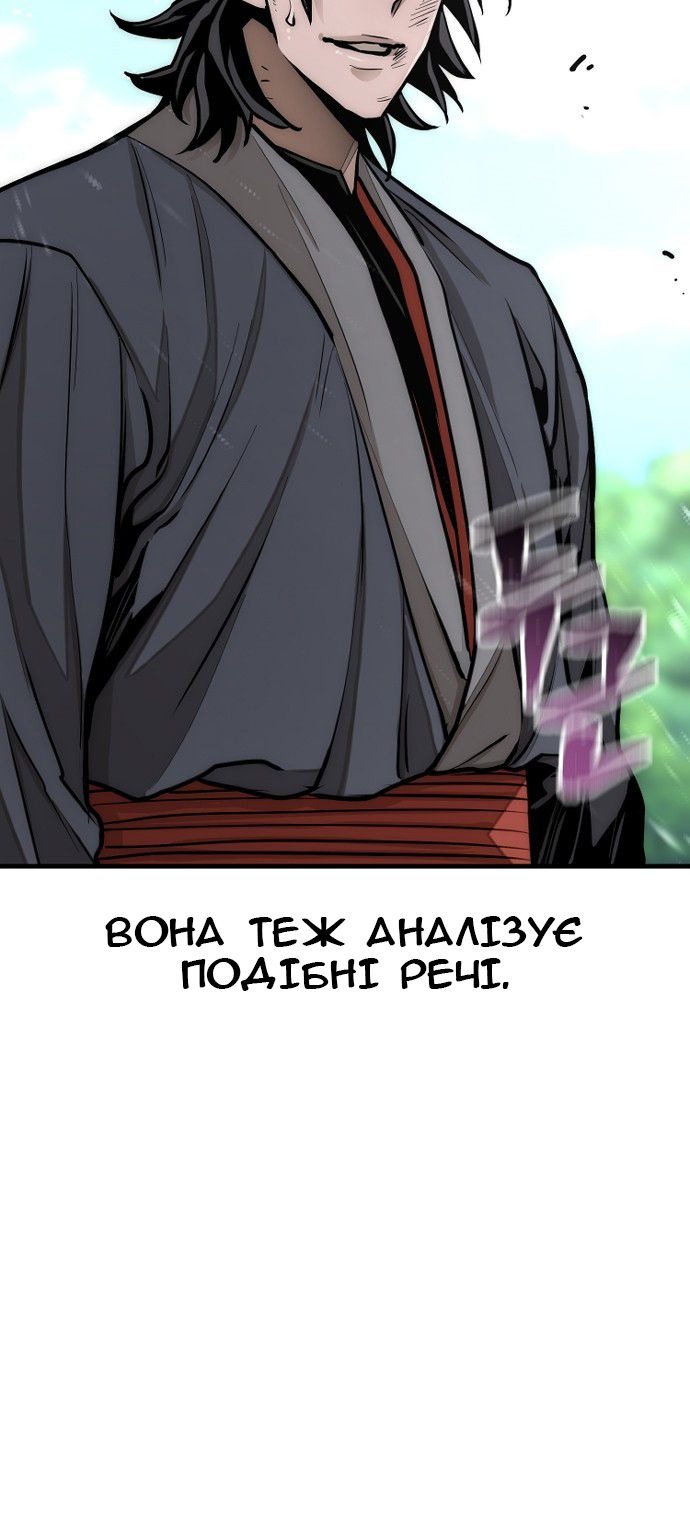 Сторінка 158