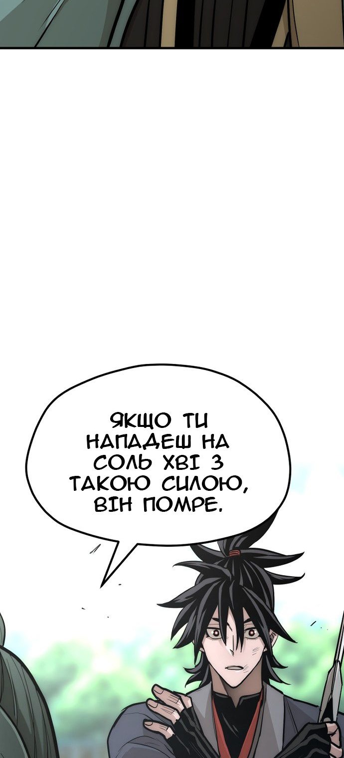 Сторінка 171
