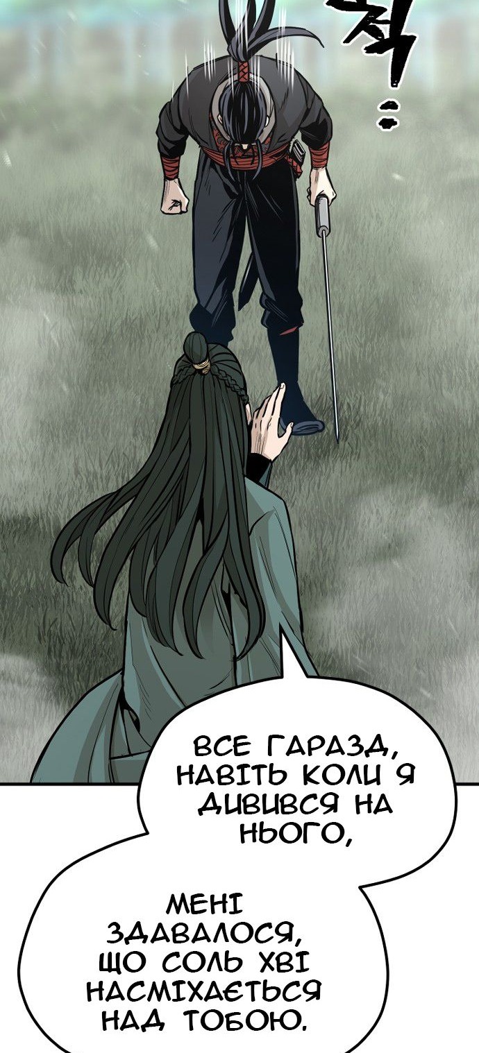 Сторінка 173
