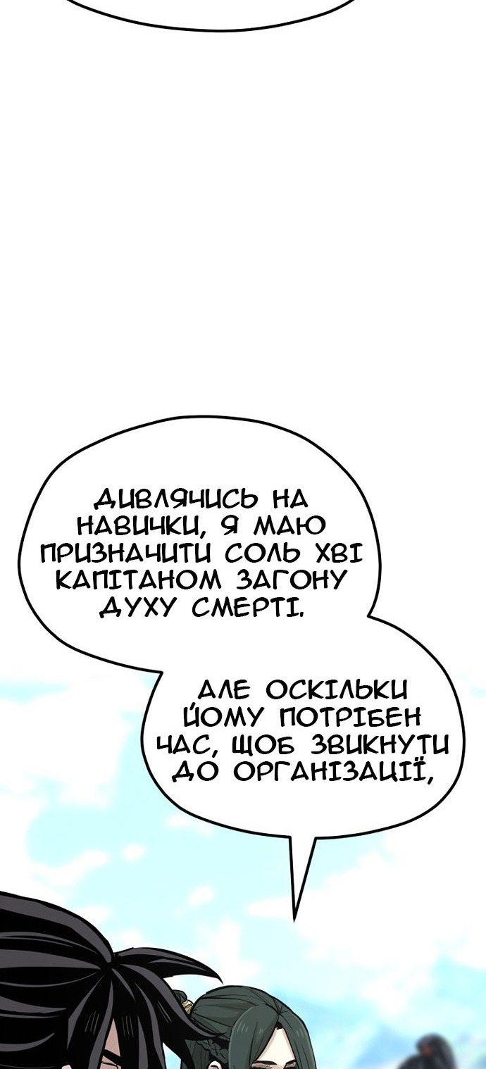Сторінка 174