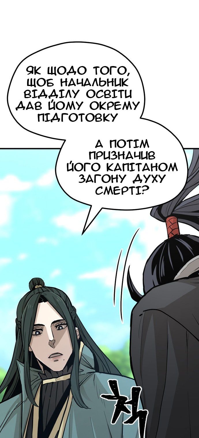 Сторінка 176