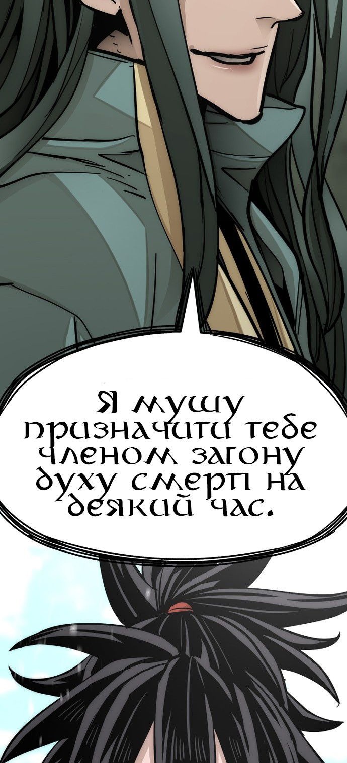 Сторінка 180