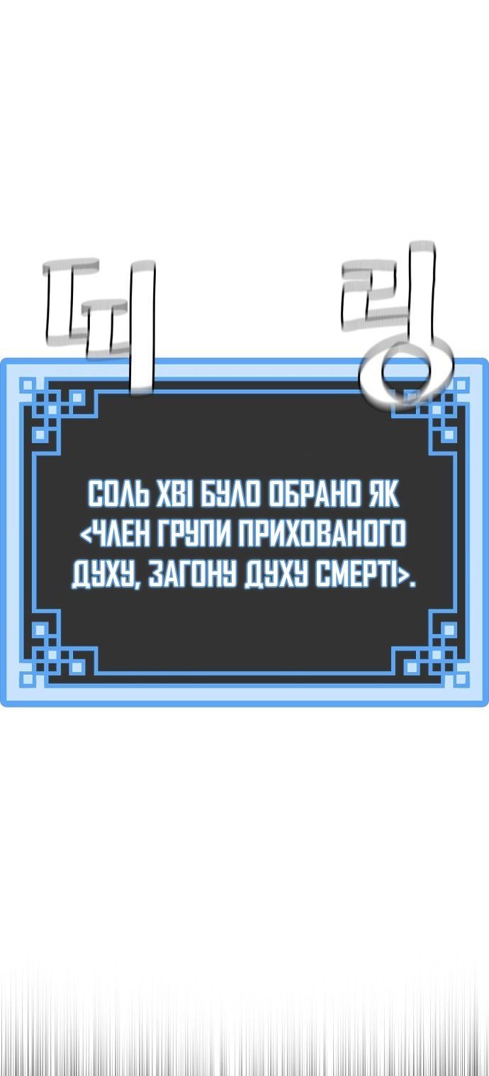 Сторінка 182