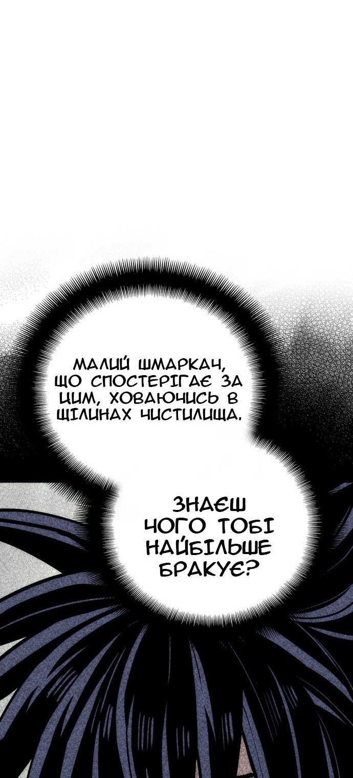 Сторінка 6
