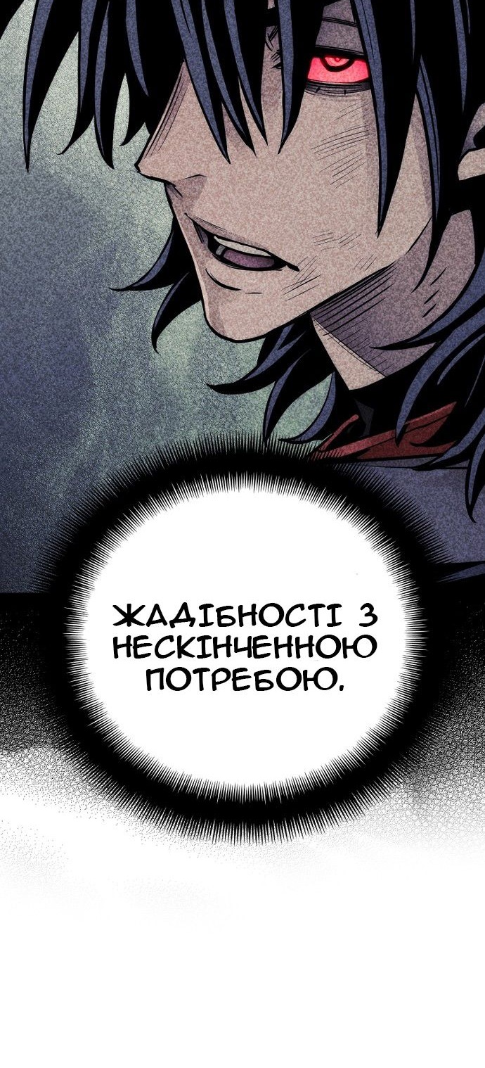 Сторінка 7