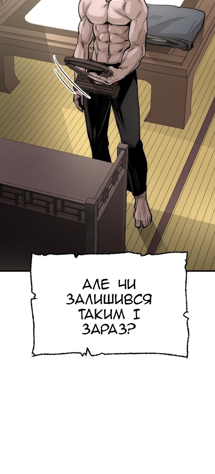 Сторінка 9