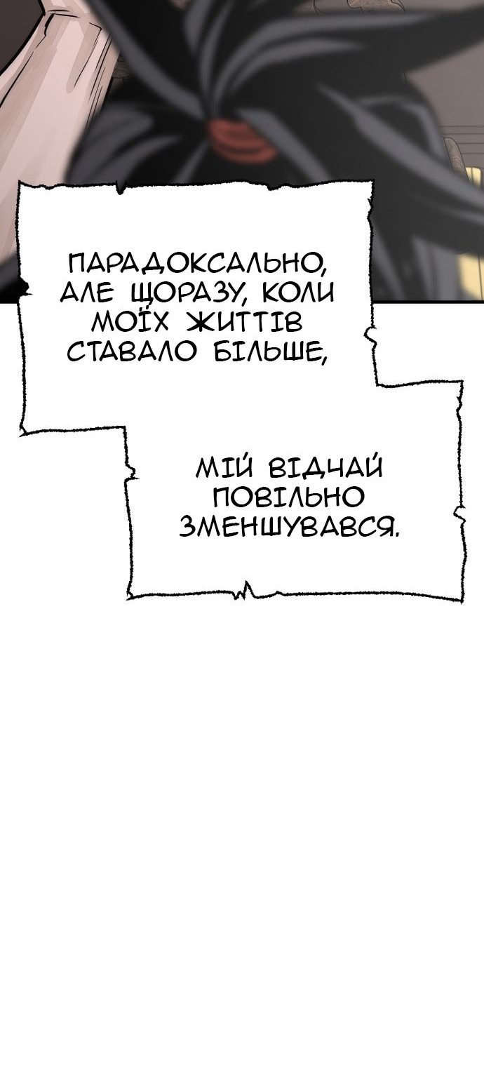 Сторінка 11