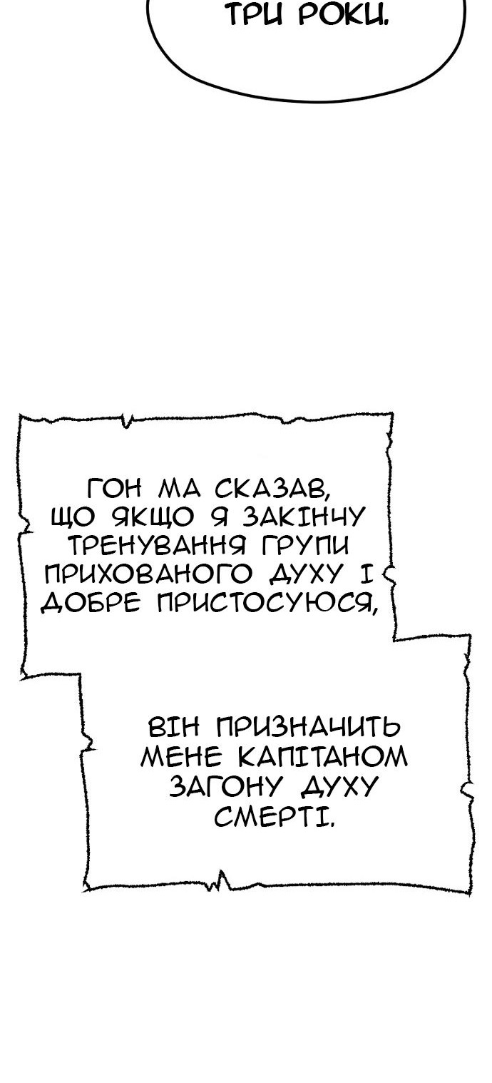 Сторінка 13