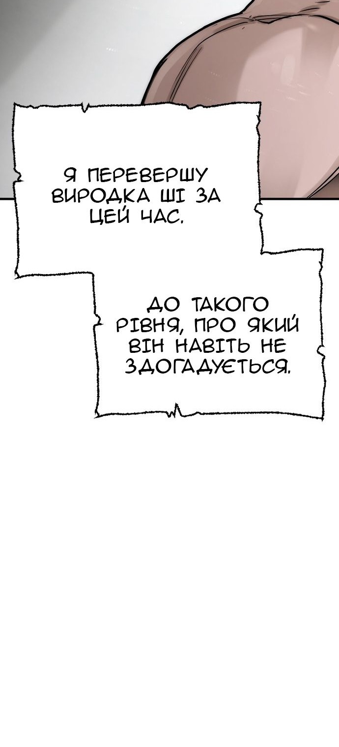Сторінка 15