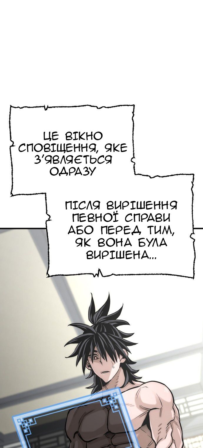 Сторінка 19