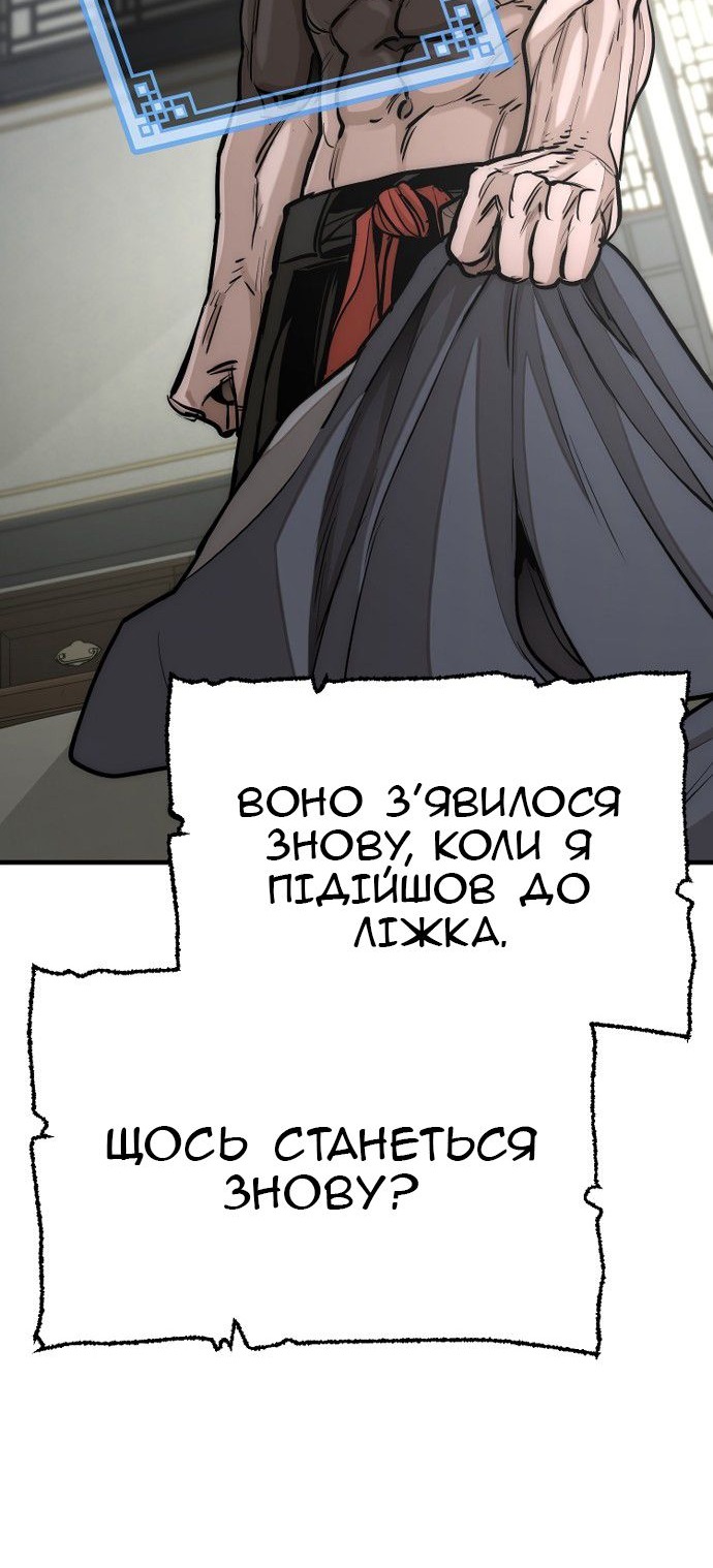 Сторінка 20